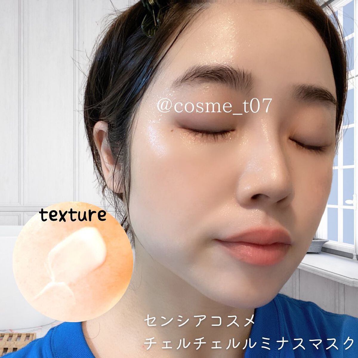 ルミナスマスク (ケアクリーム付き) /cerXcer/シートマスク・パックを使ったクチコミ(4枚目)