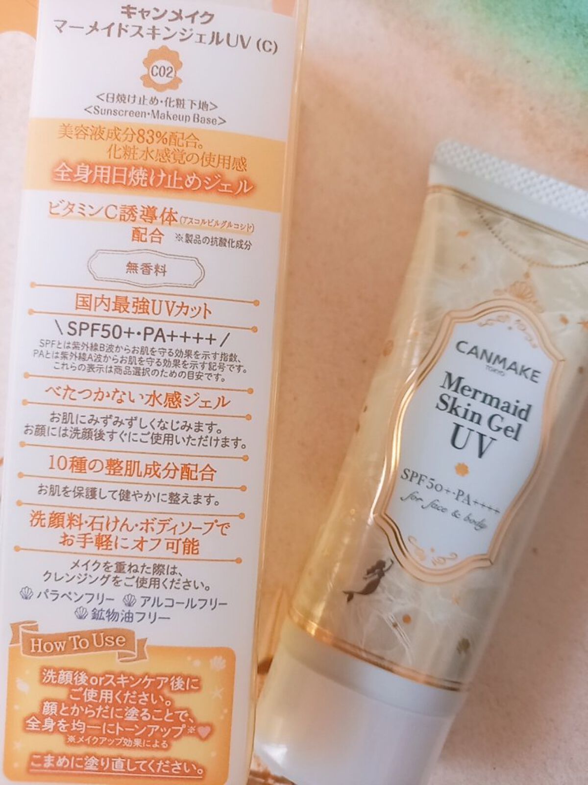 マーメイドスキンジェルUV/キャンメイク/日焼け止めジェルを使ったクチコミ（3枚目）