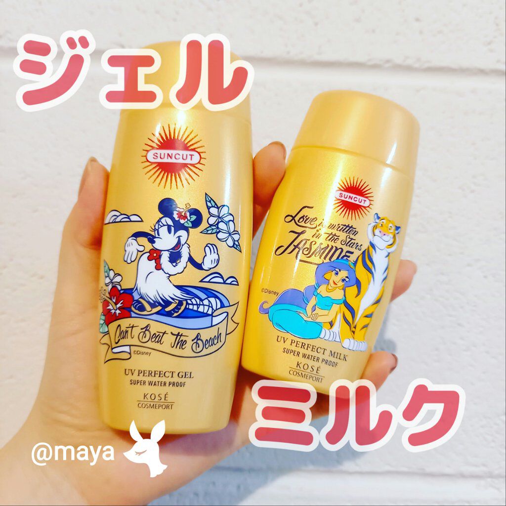 サンカットR パーフェクトUV ミルク/サンカット®/日焼け止めミルクを使ったクチコミ（1枚目）