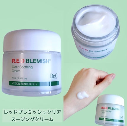 レッドブレミッシュスージングアクティブエッセンス/Dr.G/ブースター・導入液を使ったクチコミ(2枚目)