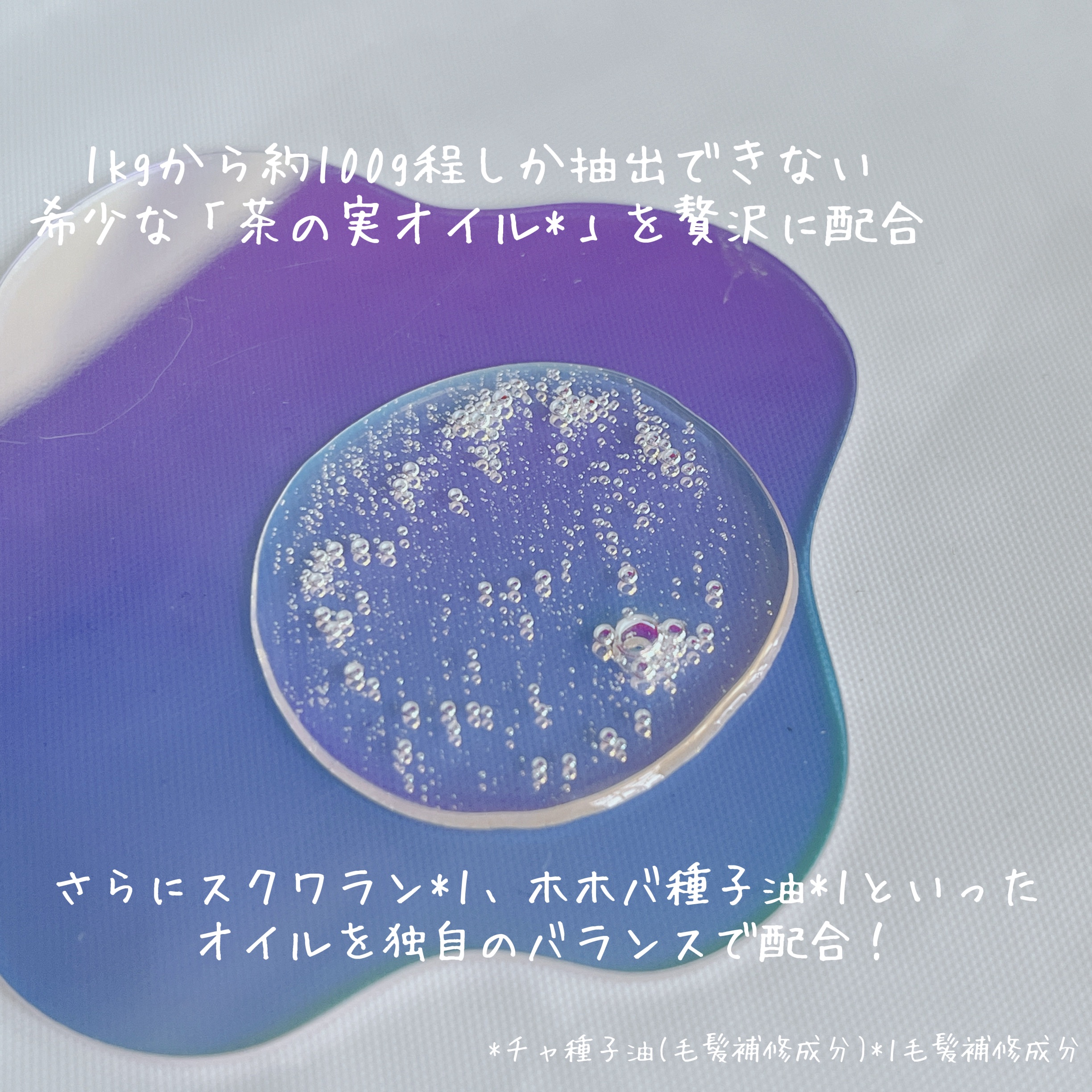 hugmナチュラルシャンプー/hugm/市販シャンプーを使ったクチコミ（3枚目）