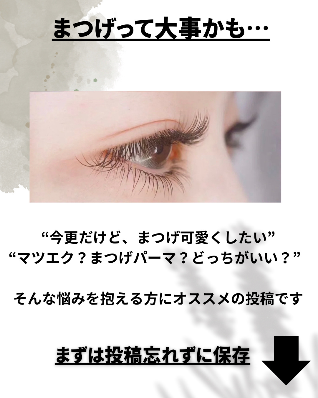 リアルミービオテノールラッシュアップアンプル/ベリサム/まつげ美容液を使ったクチコミ（2枚目）