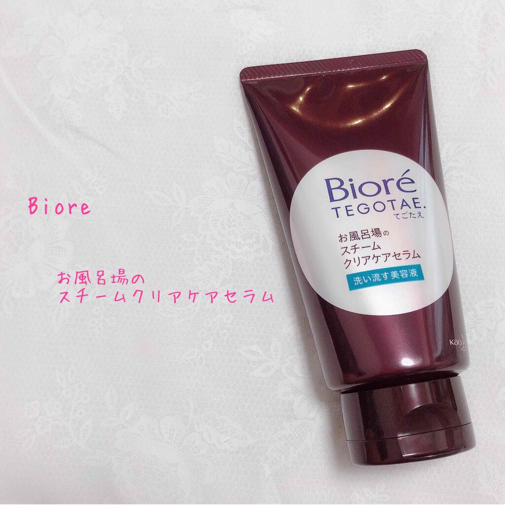 てごたえ お風呂場のスチームクリアケアセラム/ビオレ/洗い流すパック・マスクを使ったクチコミ(1枚目)