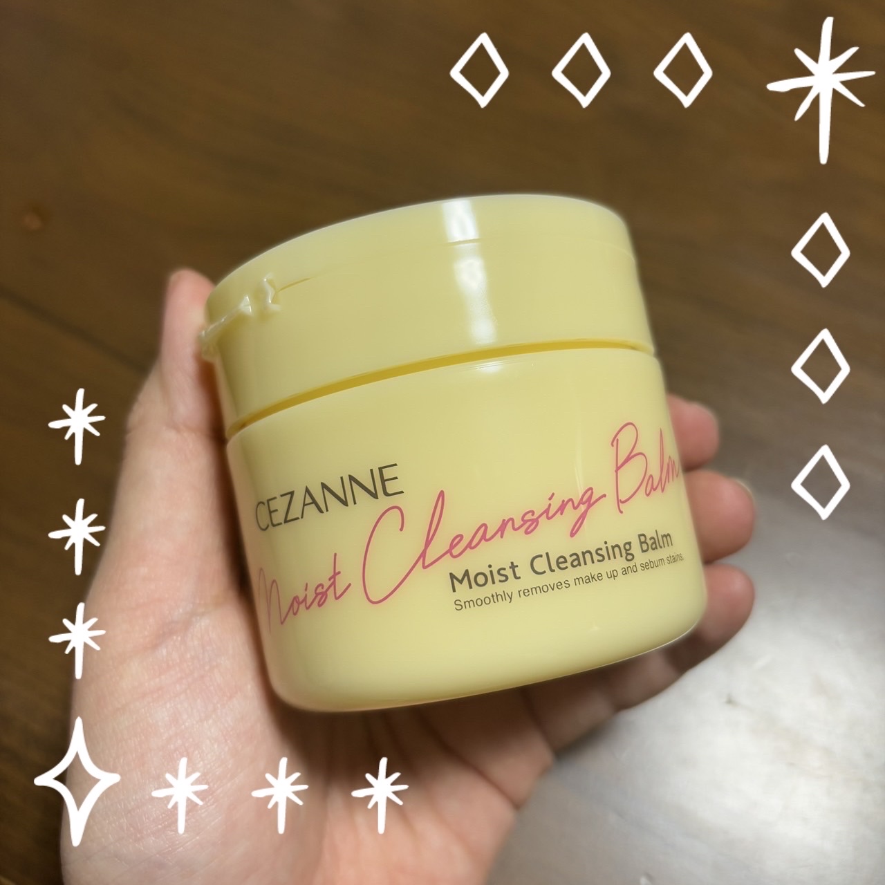 うるオフクレンジングバーム/CEZANNE/クレンジングバームを使ったクチコミ（1枚目）