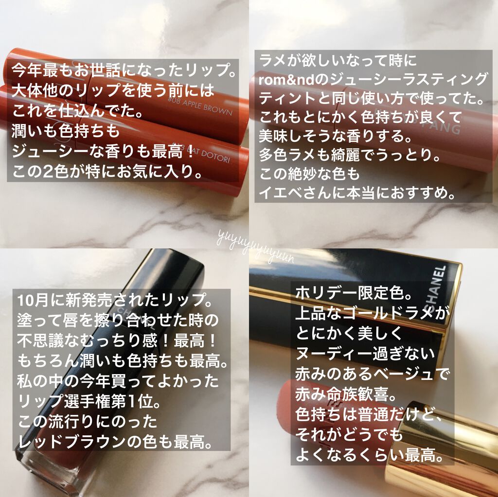 ルージュ アリュール/CHANEL/口紅を使ったクチコミ（3枚目）