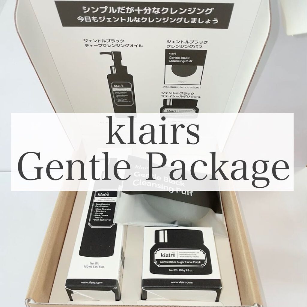 ジェントルブラックディープクレンジングオイル(150ml)/Klairs/オイルクレンジングを使ったクチコミ(1枚目)