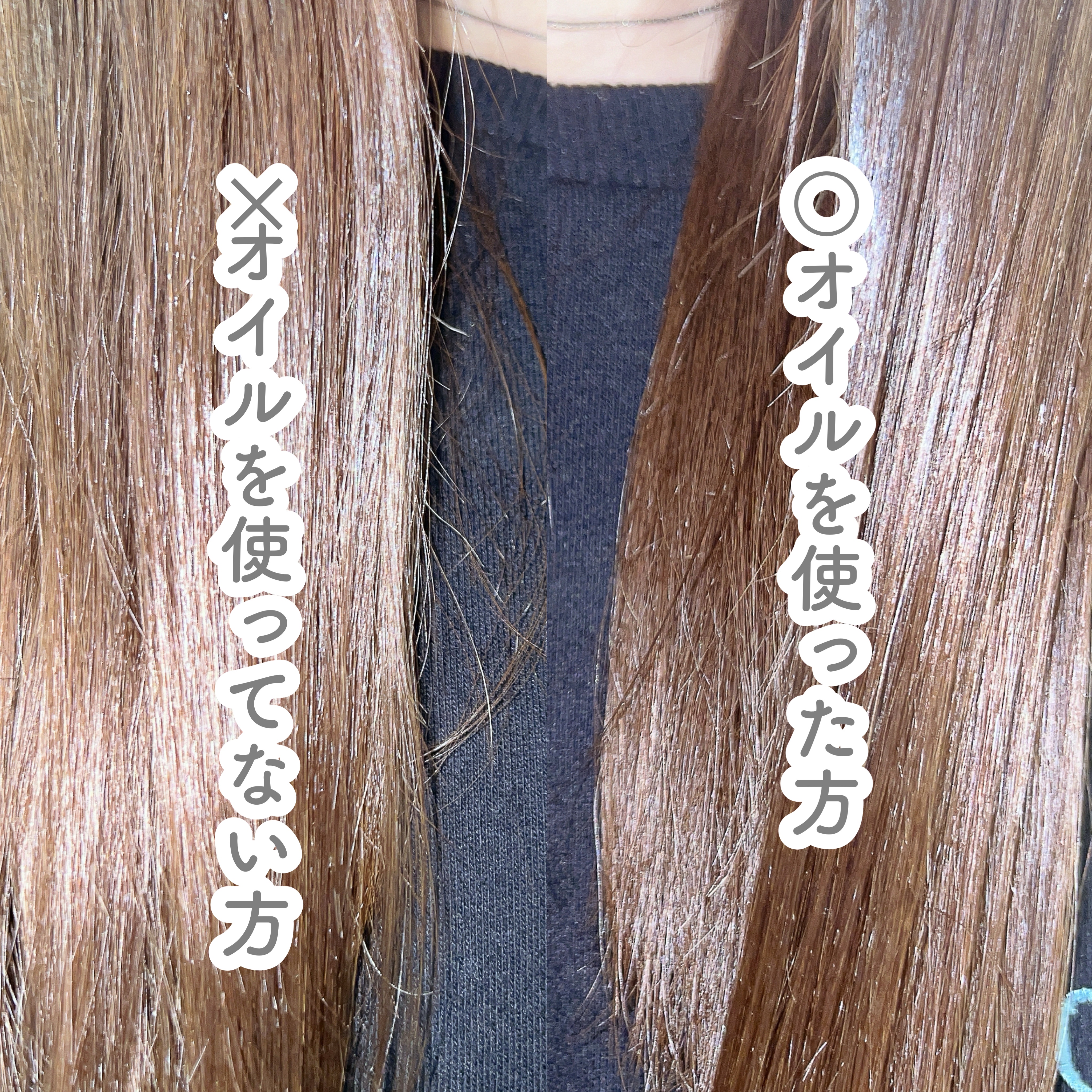 スーパーリッチシャイン ダメージリペア とろとろ補修ヘアオイル/LUX/ヘアオイルを使ったクチコミ（3枚目）