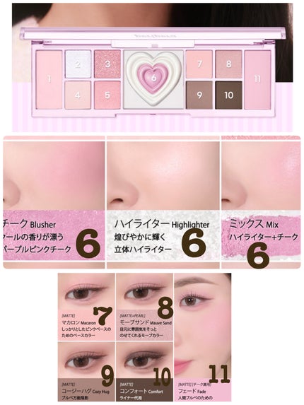 オールテイクムードライクパレット/PERIPERA/アイシャドウパレットを使ったクチコミ(6枚目)