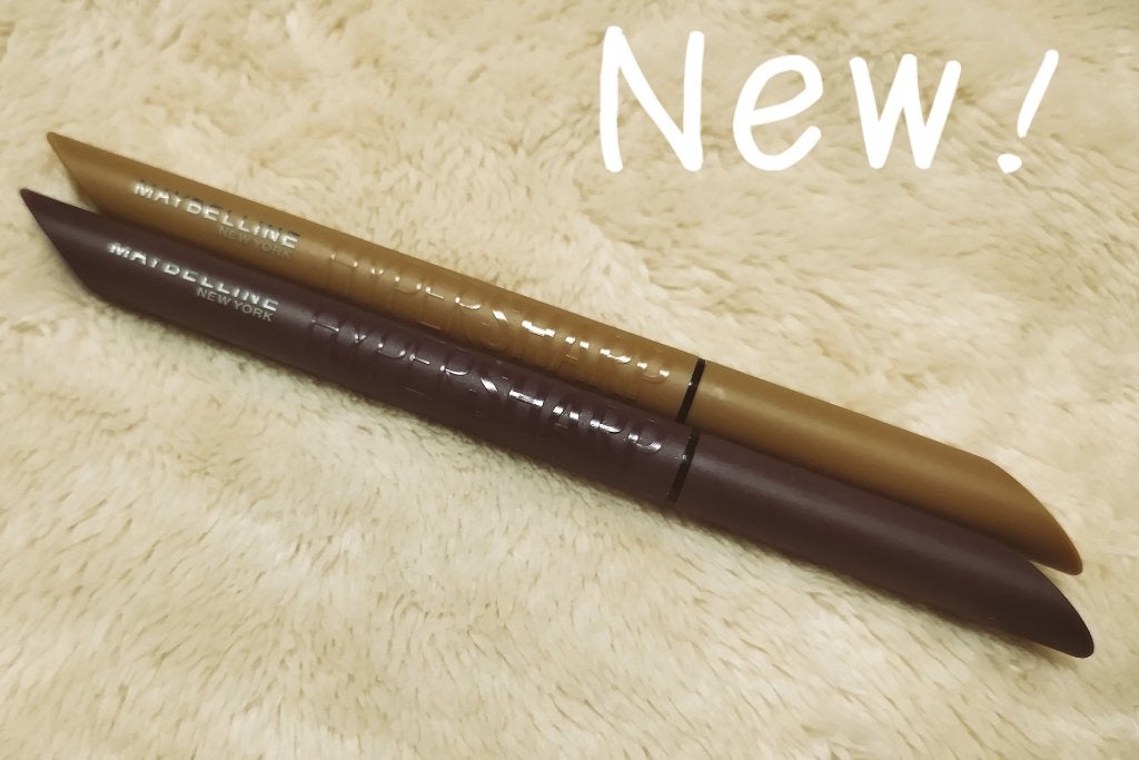 ウルトラカラー アイライナー/MAYBELLINE NEW YORK/リキッドアイライナーを使ったクチコミ(1枚目)