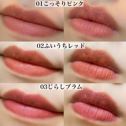 むっちリップ/b idol/口紅を使ったクチコミ(9枚目)