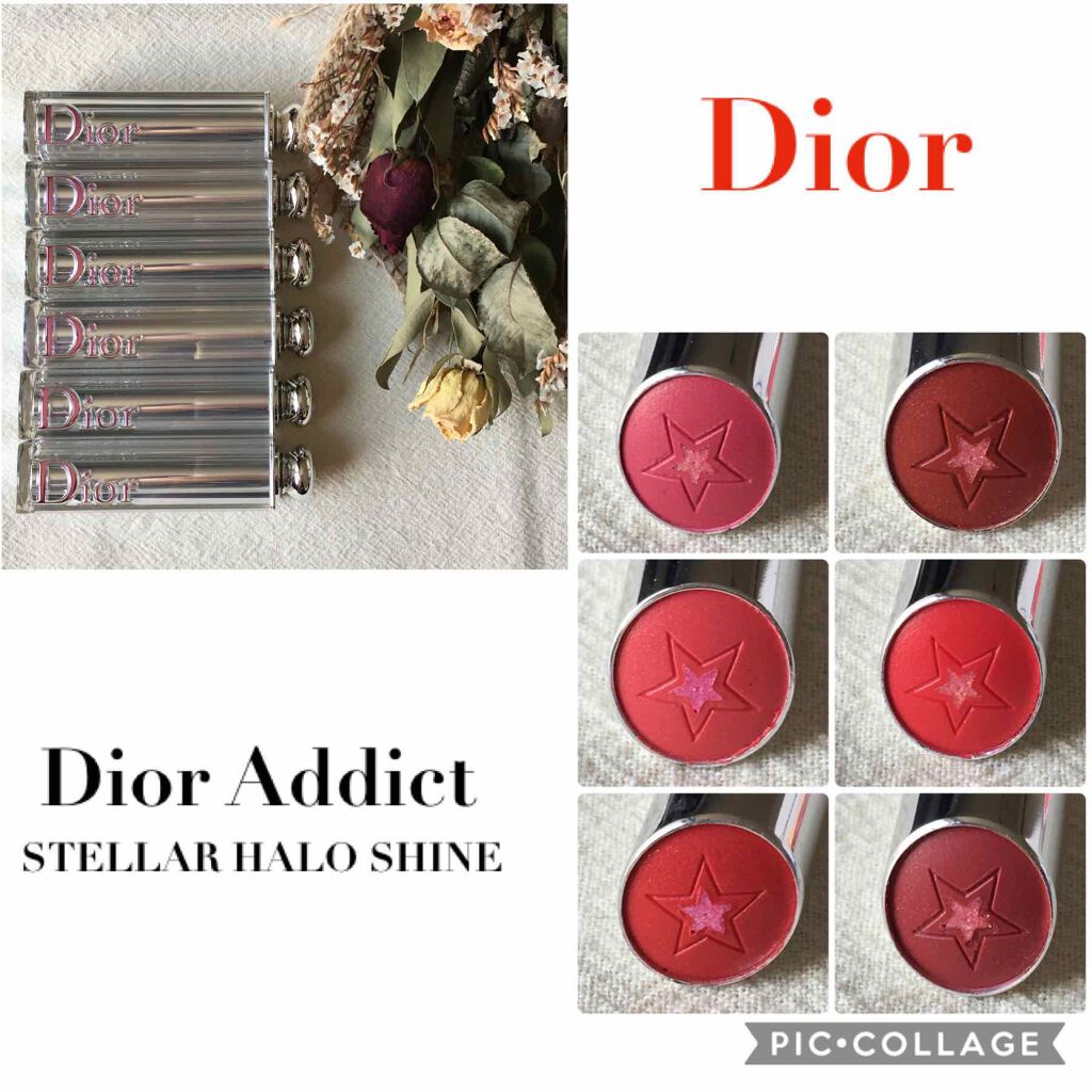 ディオール アディクト ステラー ハロ シャイン/Dior/口紅を使ったクチコミ(1枚目)