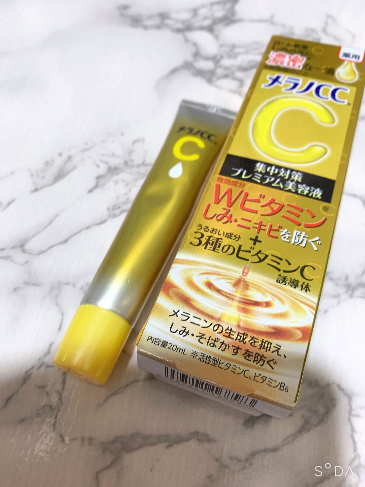 薬用しみ集中対策 プレミアム美容液/メラノCC/美容液を使ったクチコミ(1枚目)