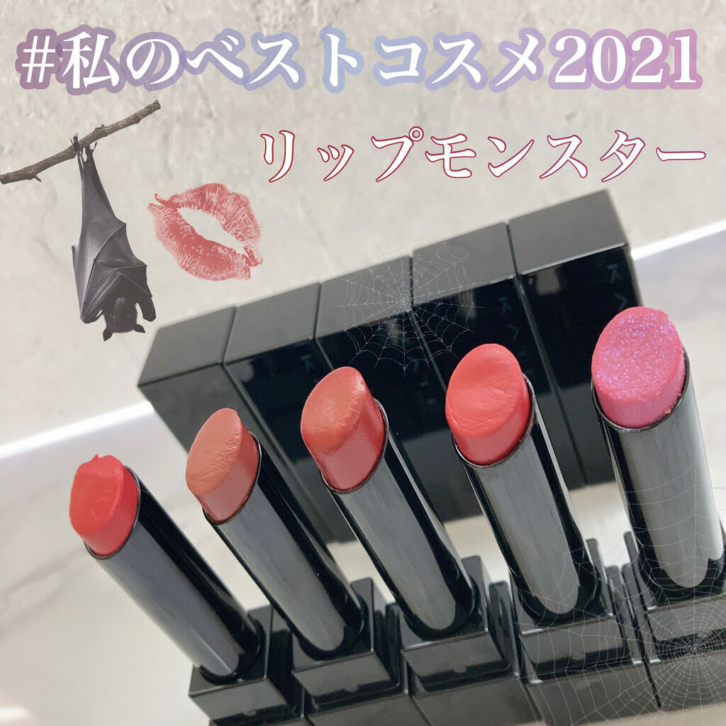 ルージュ エルメス ボーム ドゥ ソワン プール レ レーヴル/エルメス/リップバームを使ったクチコミ（1枚目）