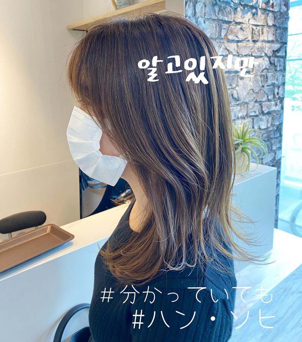 junjun_hair_make on LIPS 「人気韓国ドラマ(わかっていても)主人公ユ・ナビヘアスタイル#알..」(1枚目)