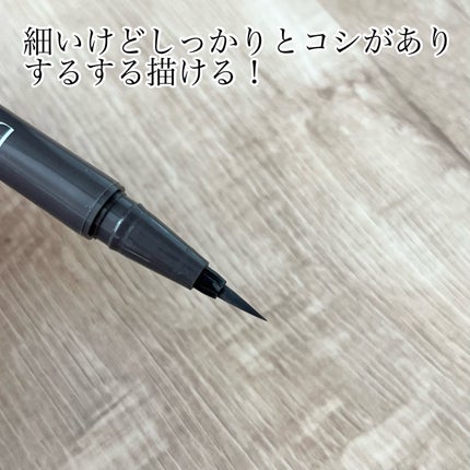 シルキーリキッドアイライナーWP/D-UP/リキッドアイライナーを使ったクチコミ(2枚目)