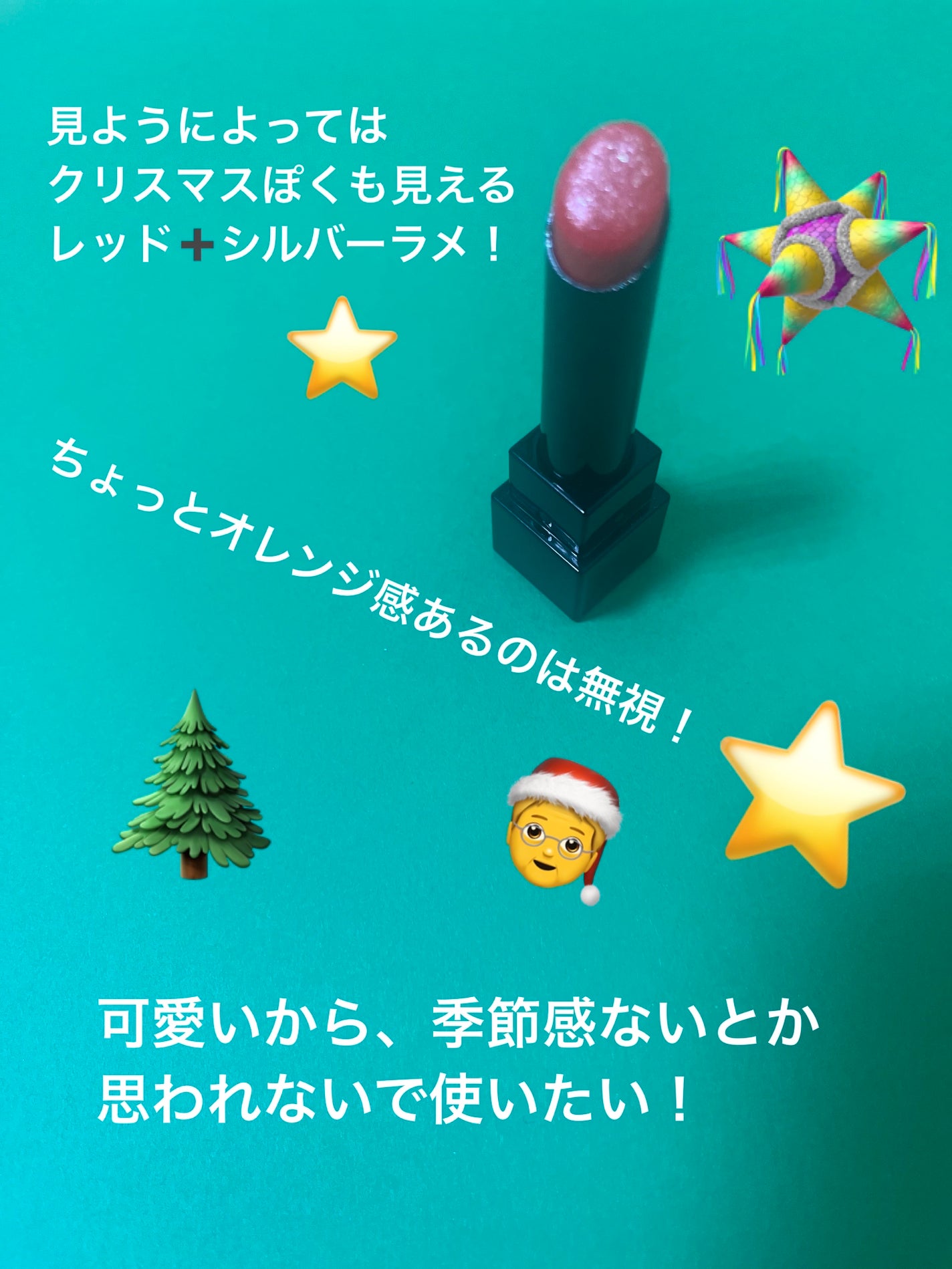 ケイト リップモンスター/KATE/口紅を使ったクチコミ(4枚目)