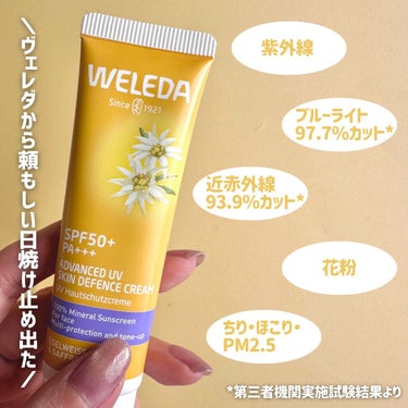 ヴェレダ エーデルワイス UVバリアクリーム/WELEDA/日焼け止め・UVケアを使ったクチコミ（2枚目）