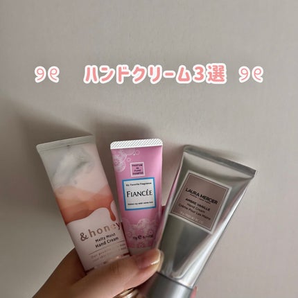 アンドハニー メルティモイスト ハンドクリーム/&honey/ハンドクリームを使ったクチコミ(1枚目)