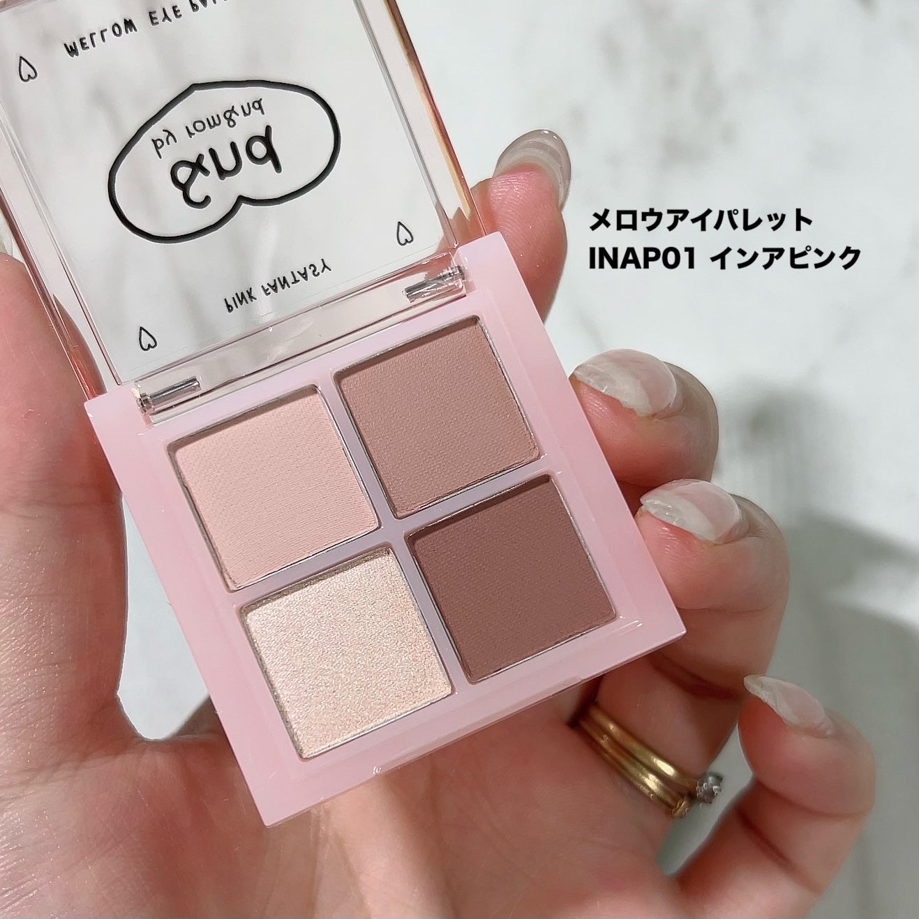 アンドバイロムアンド メロウアイパレット/&nd by rom&nd/アイシャドウパレットを使ったクチコミ(3枚目)