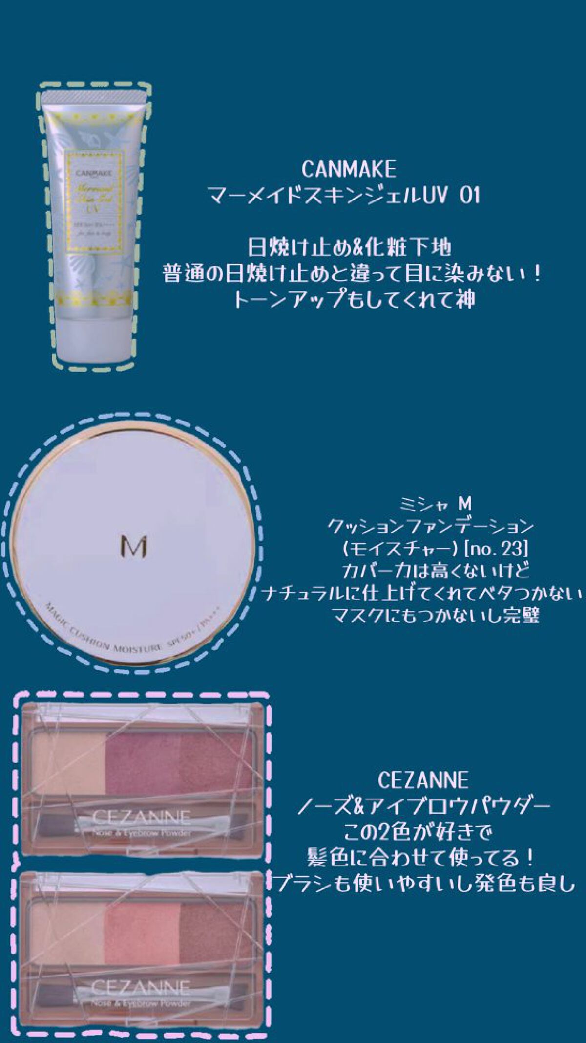 M クッション ファンデーション(モイスチャー)/MISSHA/クッションファンデーションを使ったクチコミ（1枚目）