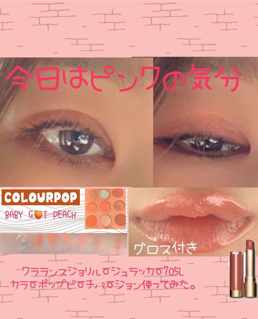 Eye Palette-Baby Got Peach /ColourPop/アイシャドウパレットを使ったクチコミ(1枚目)