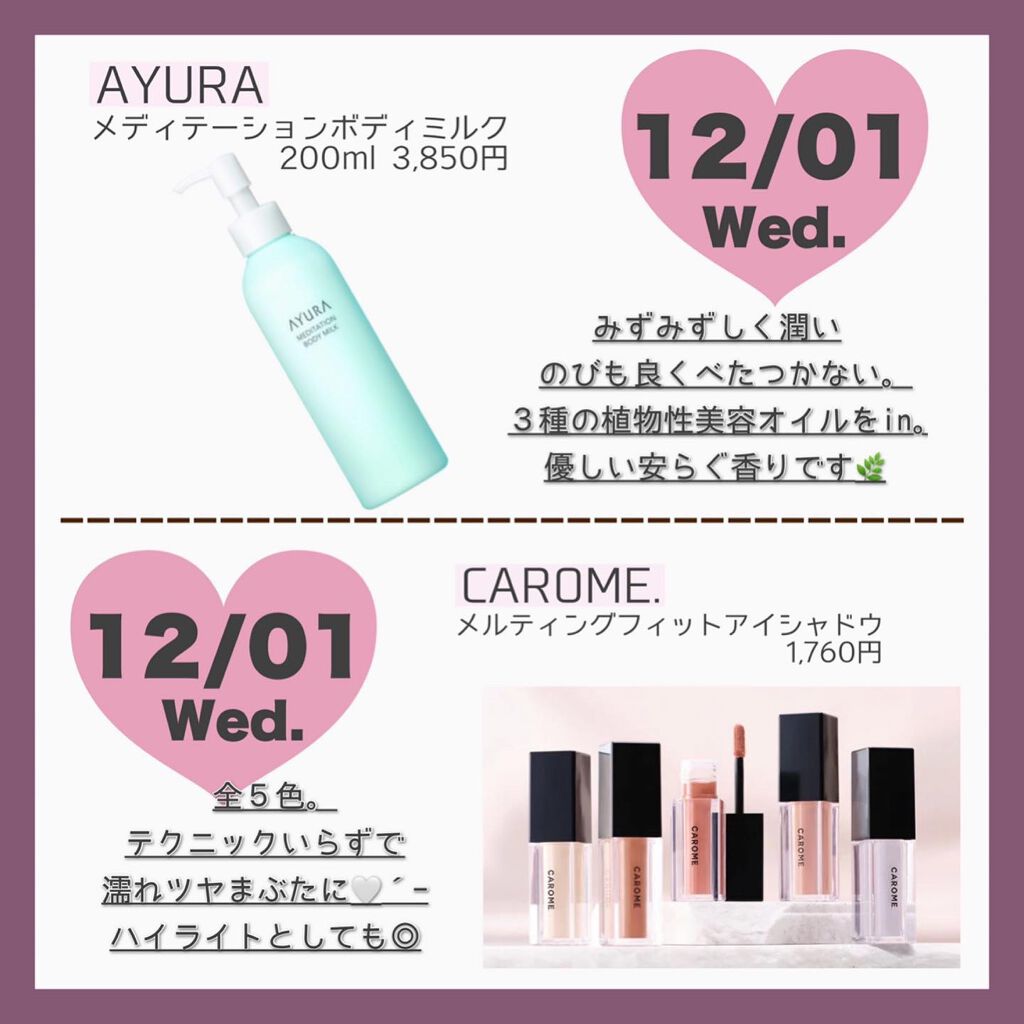 ウォータリーティントリップ/CEZANNE/リップティントを使ったクチコミ（2枚目）