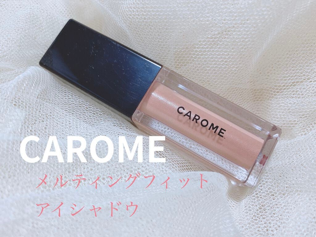 メルティングフィットアイシャドウ /CAROME./ジェル・クリームアイシャドウを使ったクチコミ(1枚目)