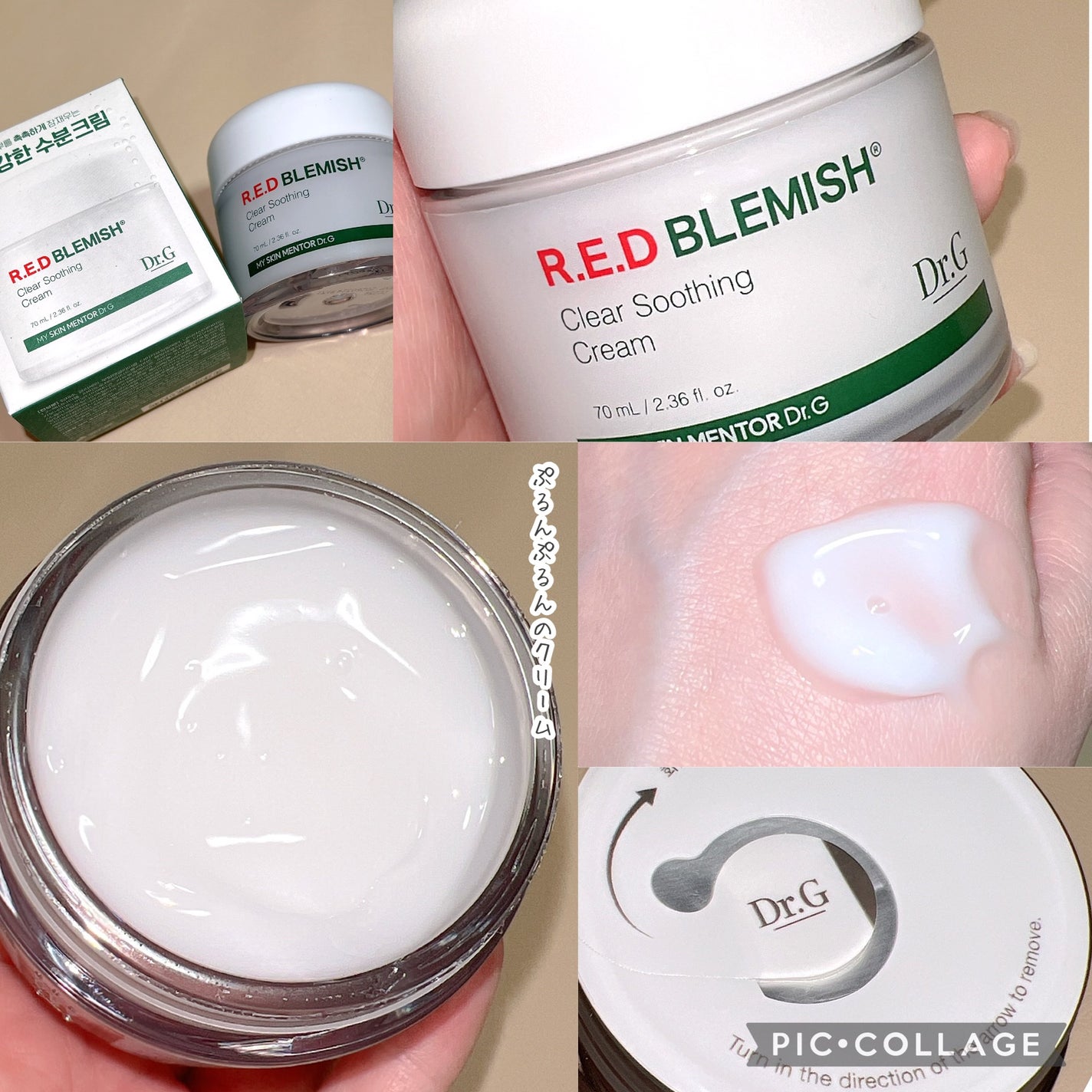 レッドブレミッシュクリアクイックスージングパック/Dr.G/拭き取り化粧水を使ったクチコミ(6枚目)