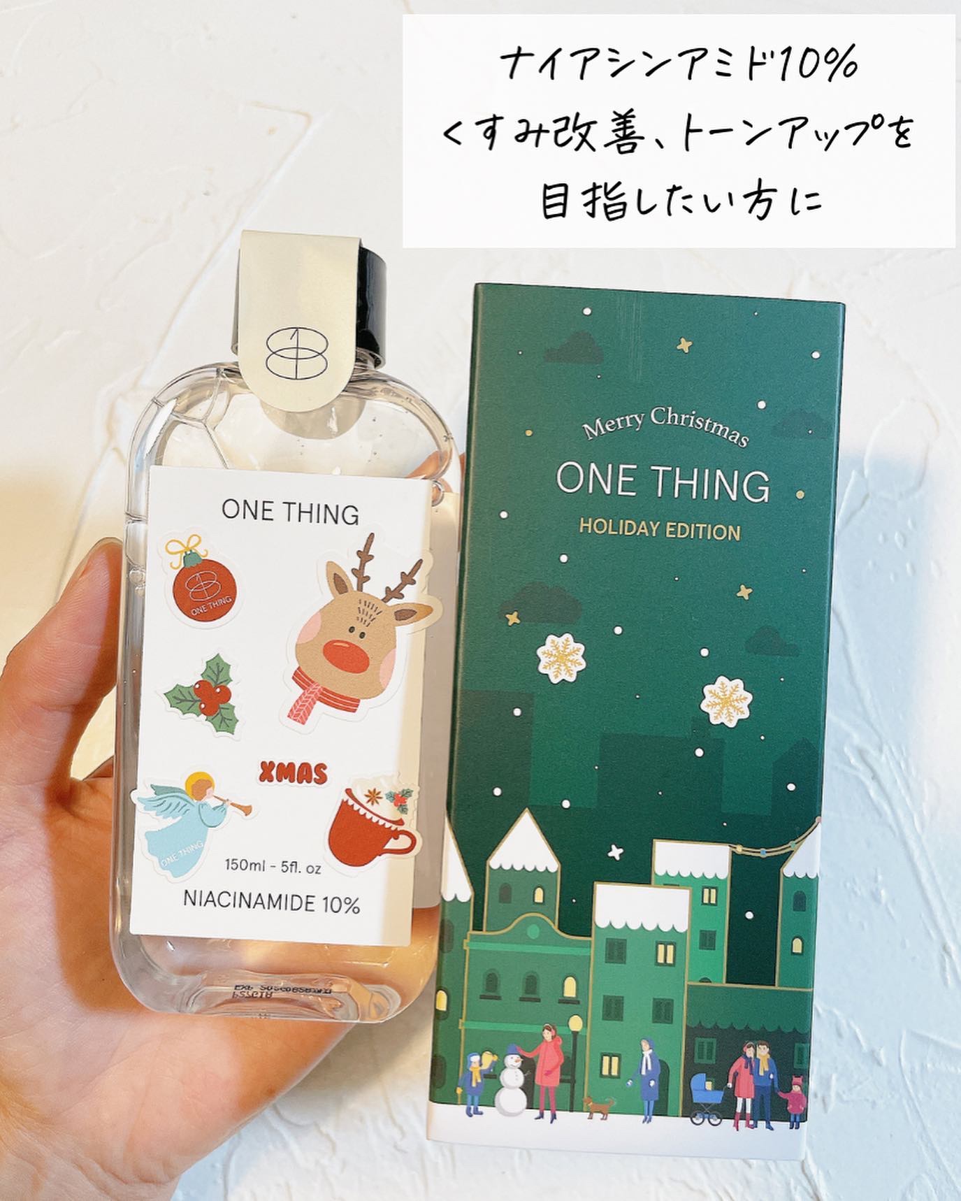 ツボクサ化粧水/ONE THING/化粧水を使ったクチコミ（3枚目）