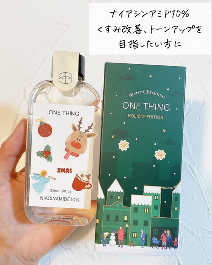 ツボクサ化粧水/ONE THING/化粧水を使ったクチコミ(3枚目)