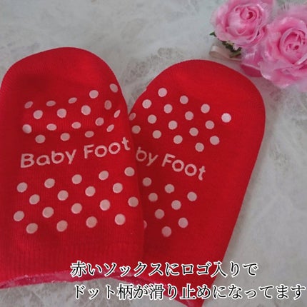 ベビーフット/リベルタ/その他キットセットを使ったクチコミ(4枚目)