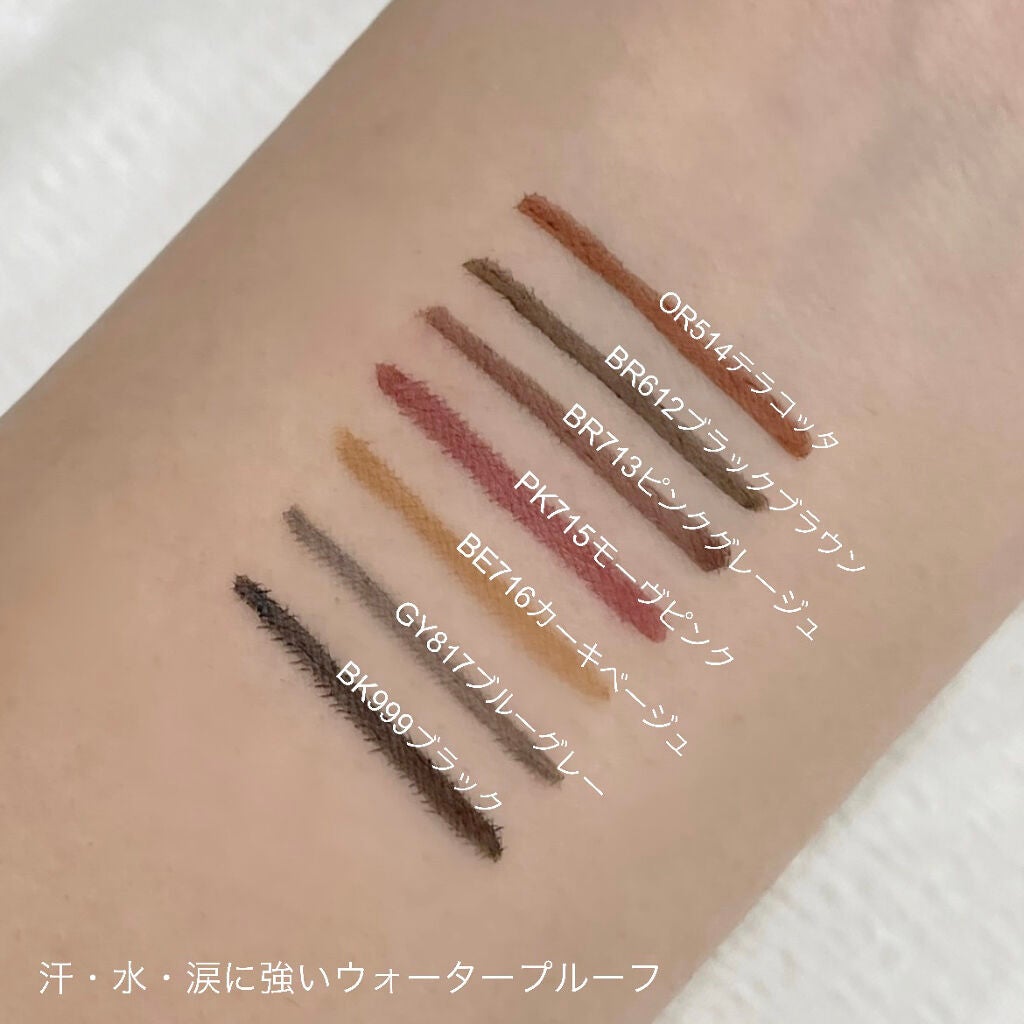 ラインエキスパンダー /MAJOLICA MAJORCA/リキッドアイライナーを使ったクチコミ(3枚目)