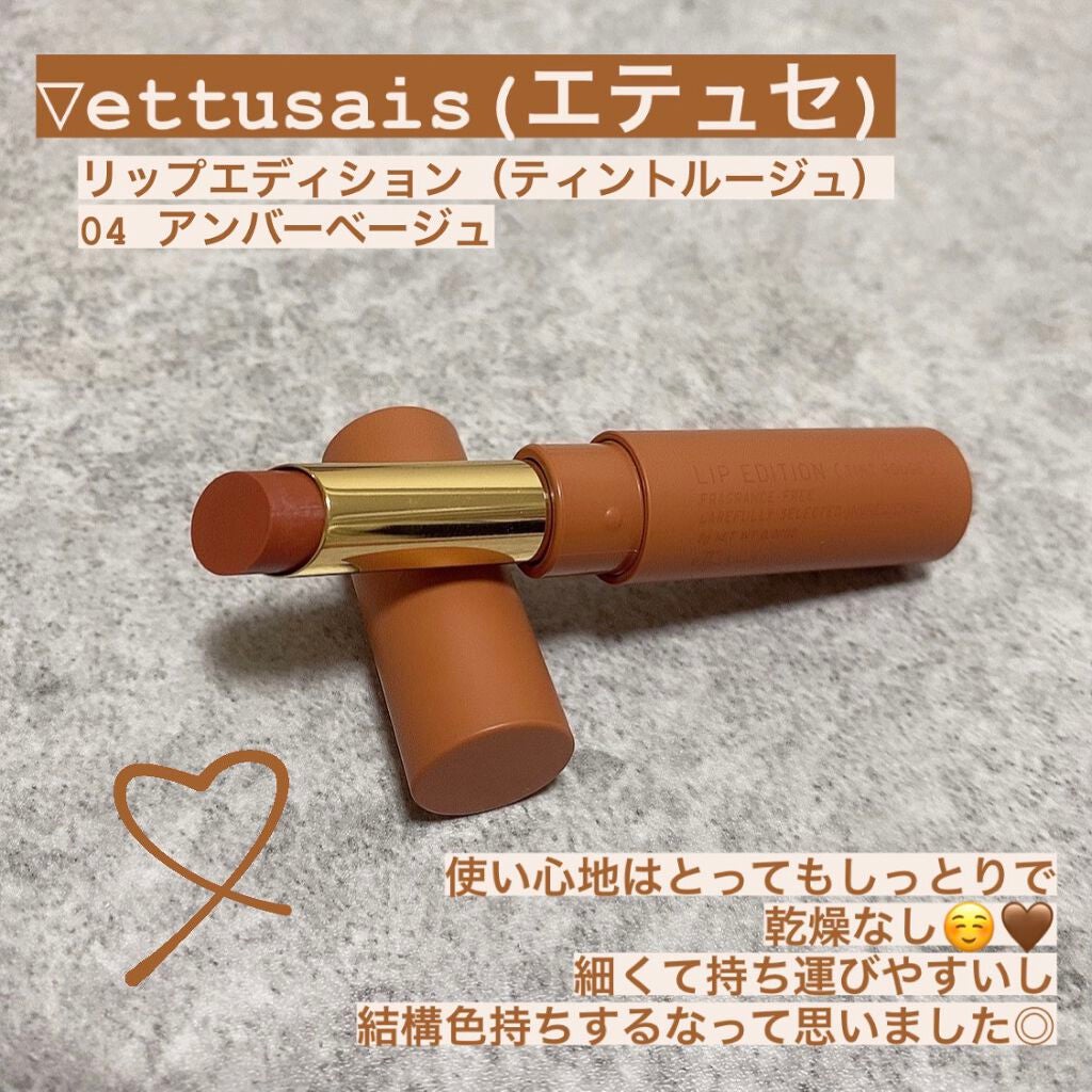 エテュセ リップエディション(ティントルージュ)/ettusais/リップティントを使ったクチコミ(2枚目)