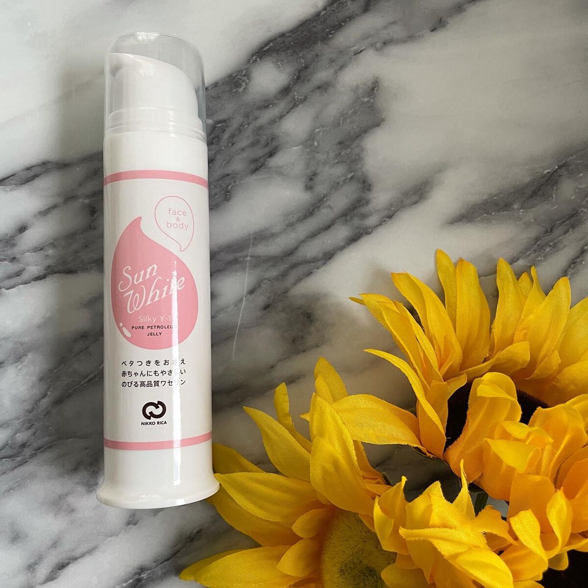 サンホワイトシルキー Y-1/サンホワイト/ボディクリームを使ったクチコミ（1枚目）