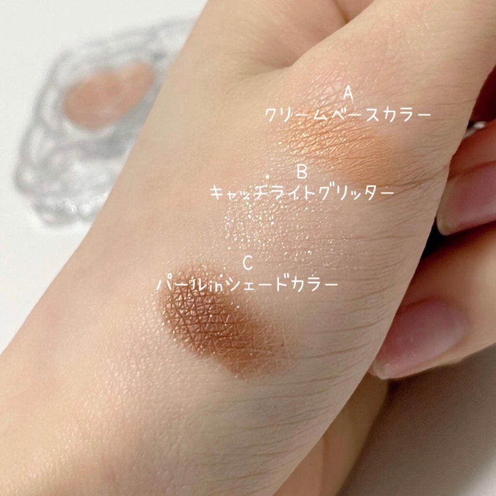 プリズムトリック/フォーチュン/アイシャドウパレットを使ったクチコミ(2枚目)