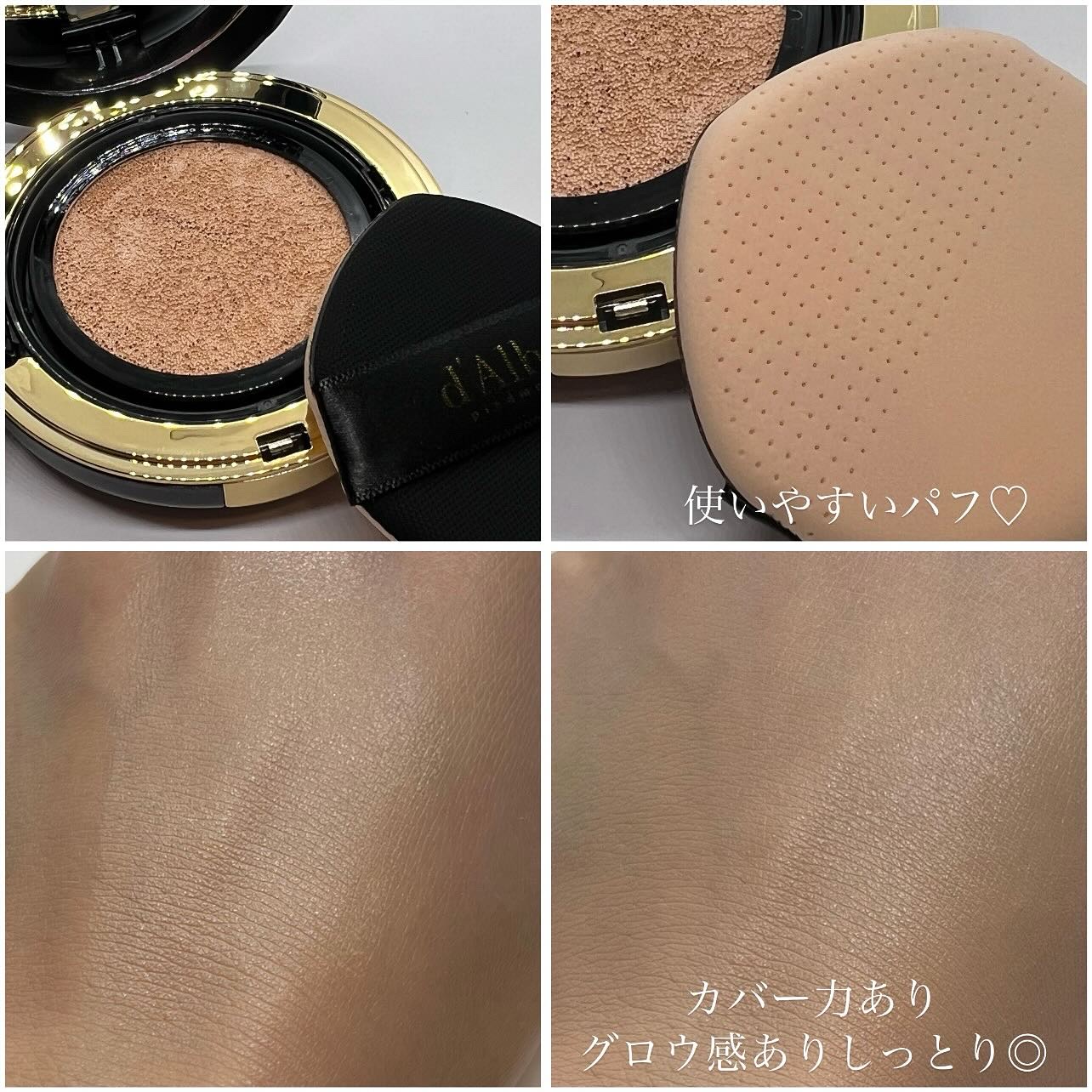 グロウフィットセラムカバークッション/ダルバ/クッションファンデーションを使ったクチコミ（3枚目）