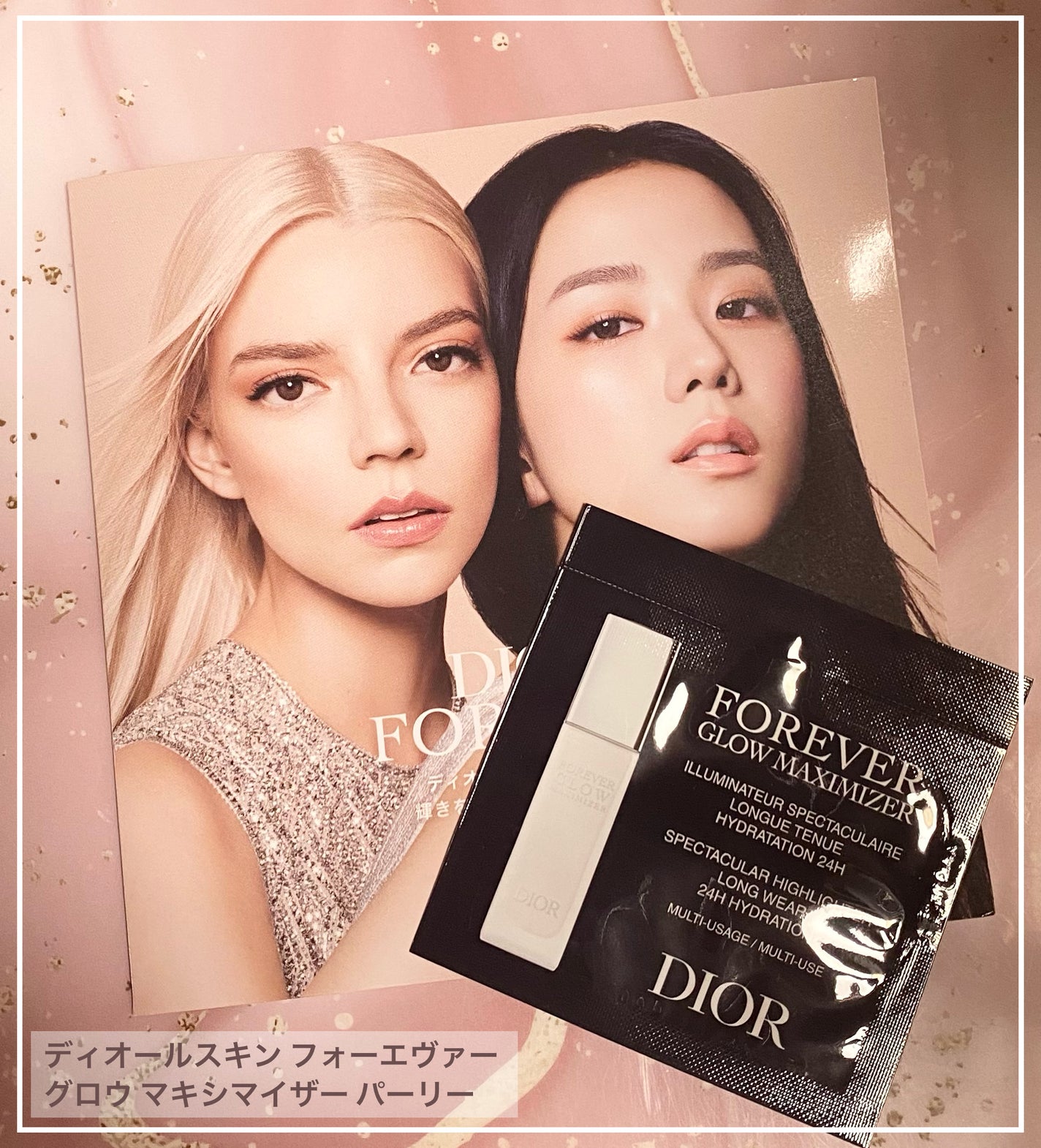 ディオールスキン フォーエヴァー グロウ マキシマイザー/Dior/ハイライトを使ったクチコミ(1枚目)