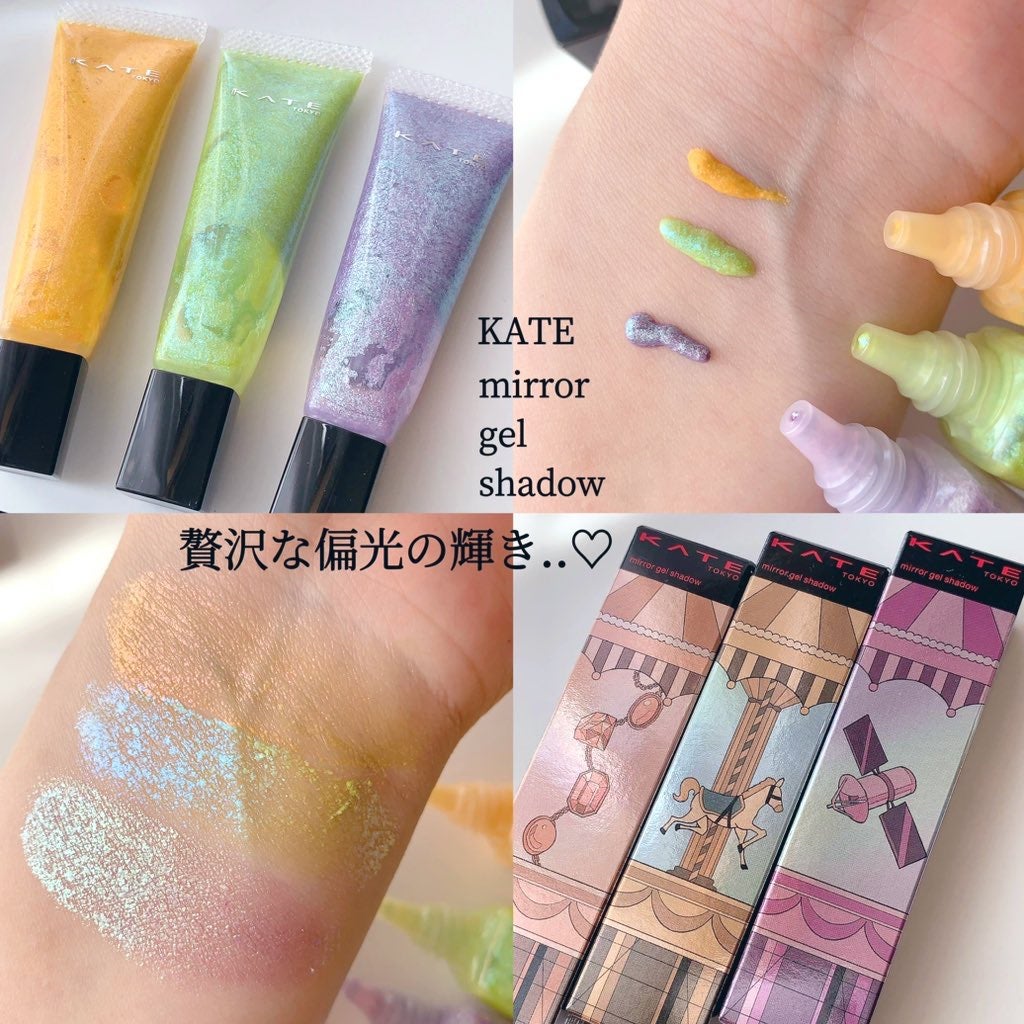 ケイト トランスフォームチーク/KATE/ジェル・クリームチークを使ったクチコミ(5枚目)