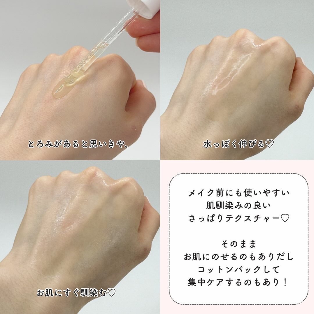 ナイアシンアミドブレミッシュケアセラム/ONE THING/美容液を使ったクチコミ(3枚目)