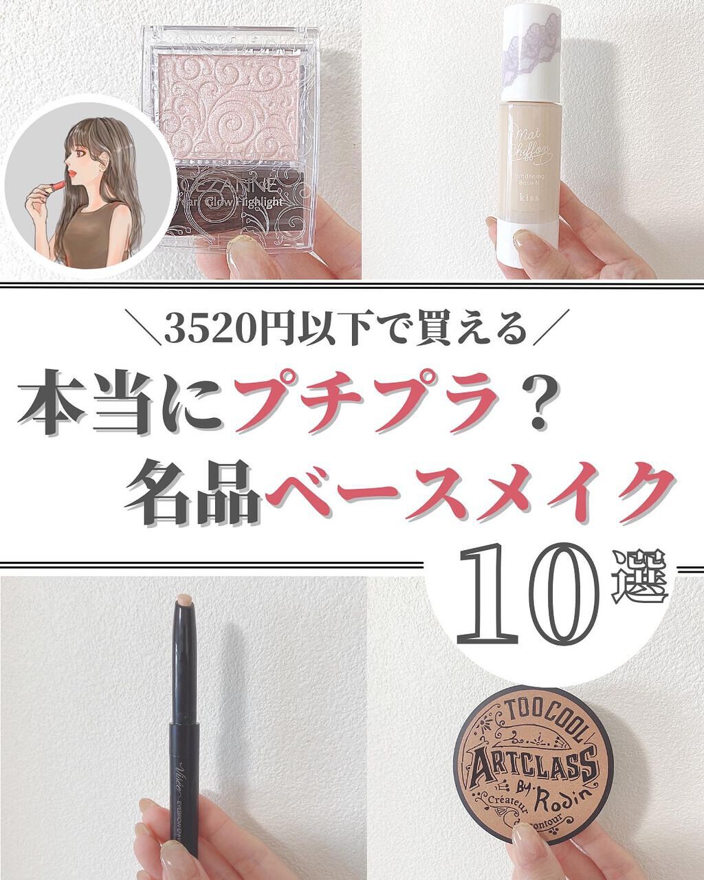 カバーパーフェクション チップコンシーラー/the SAEM/リキッドコンシーラーを使ったクチコミ（1枚目）