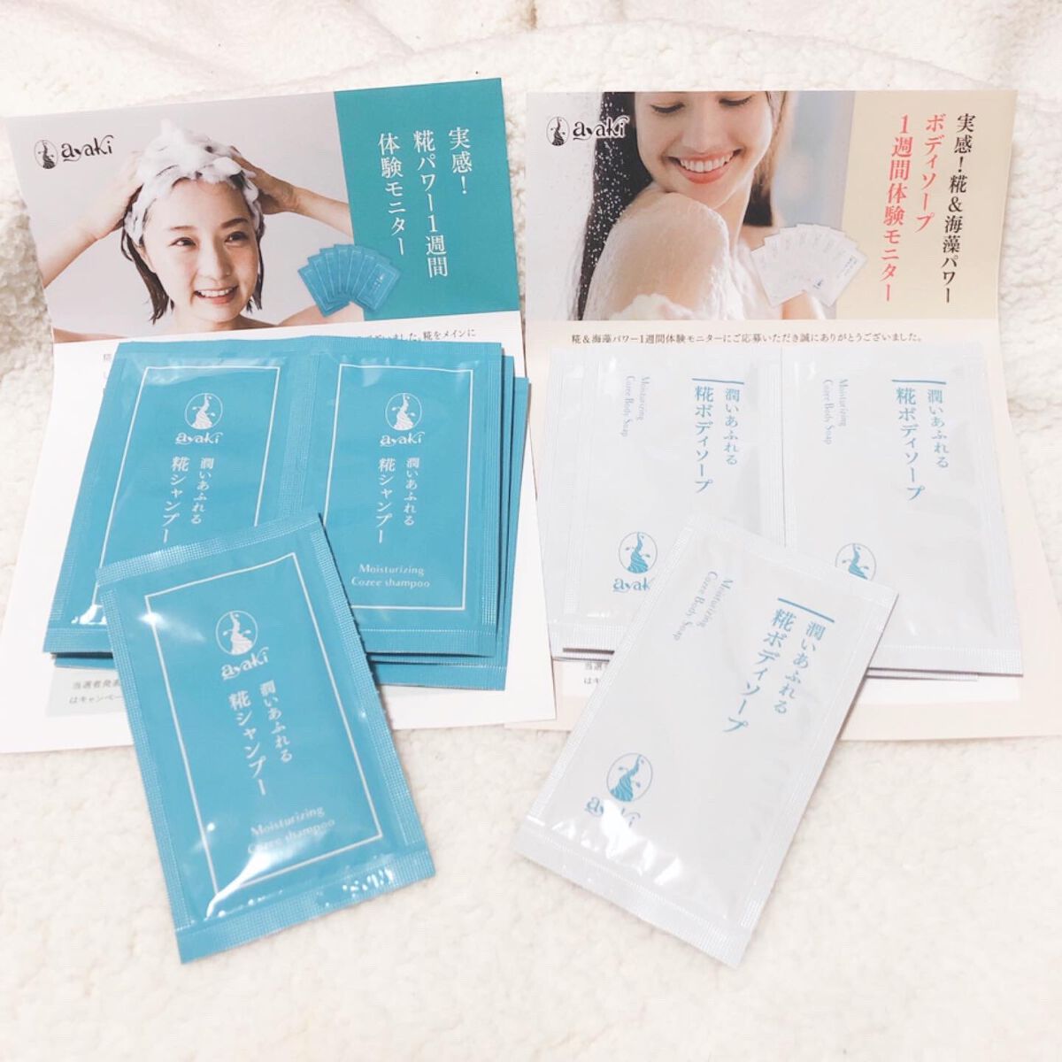 yui on LIPS 「糀の濃密泡パック🫧/【 ayaki】糀パワー1週間体験モニター..」(1枚目)