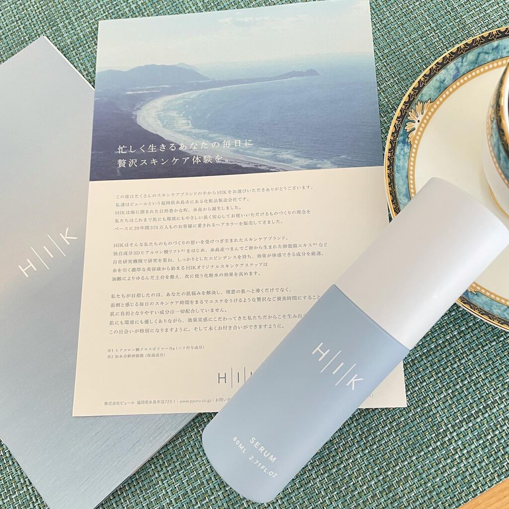 HIK セラム/HIK/美容液を使ったクチコミ(8枚目)
