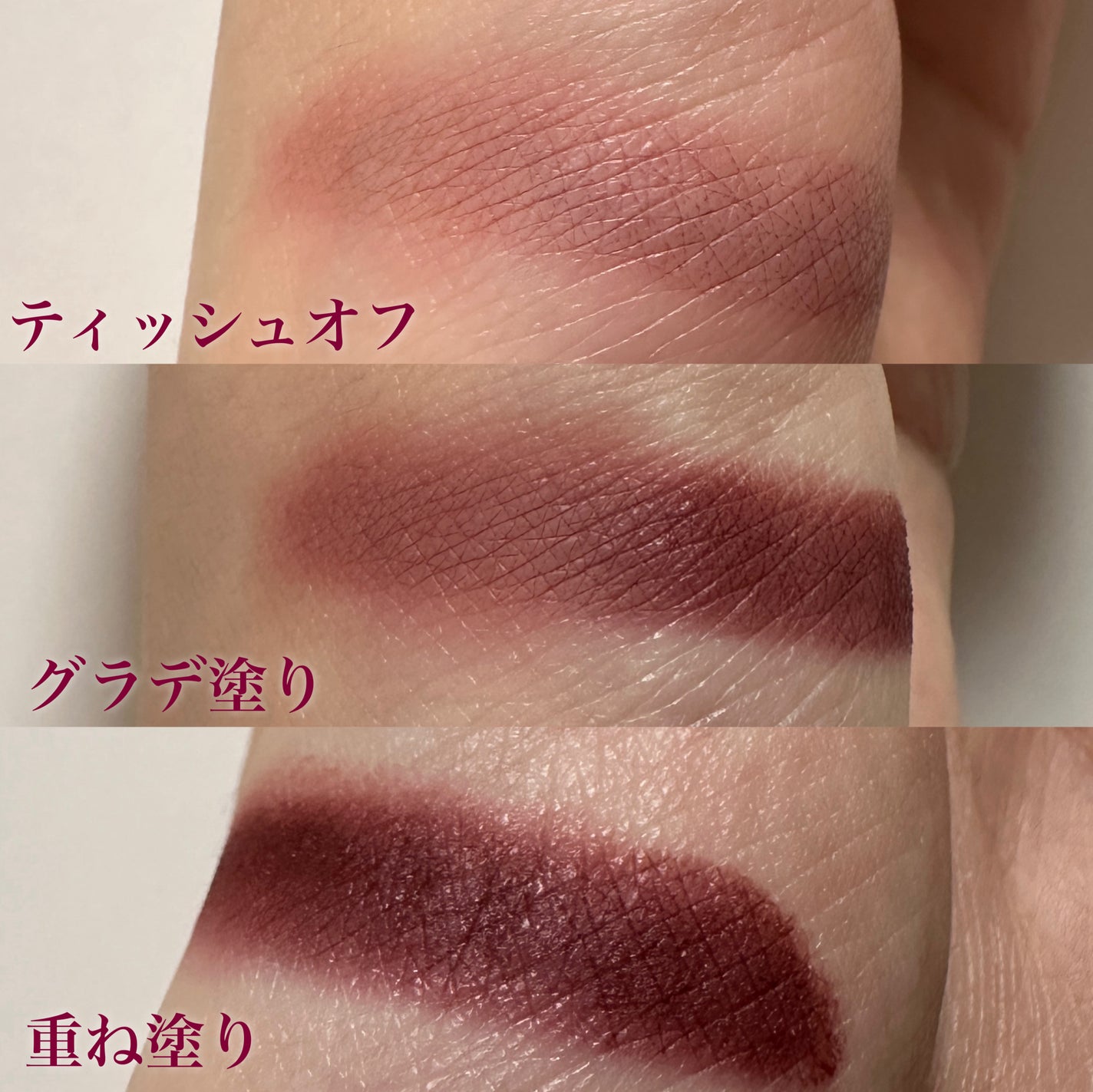 パウダー キス リキッド リップカラー/M・A・C/口紅を使ったクチコミ(2枚目)