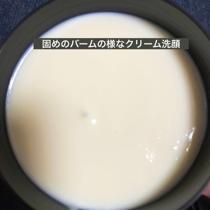 カラマズー/ラッシュ/その他洗顔料を使ったクチコミ(2枚目)