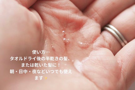 フィーノ プレミアムタッチ 濃厚美容液ヘアオイル/フィーノ/ヘアオイルを使ったクチコミ(4枚目)