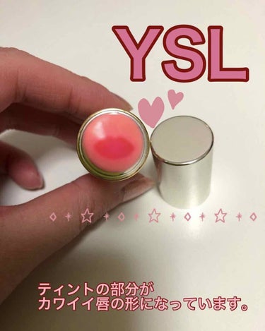 ヴォリュプテ ティントインバーム/YVES SAINT LAURENT BEAUTE/口紅を使ったクチコミ（3枚目）