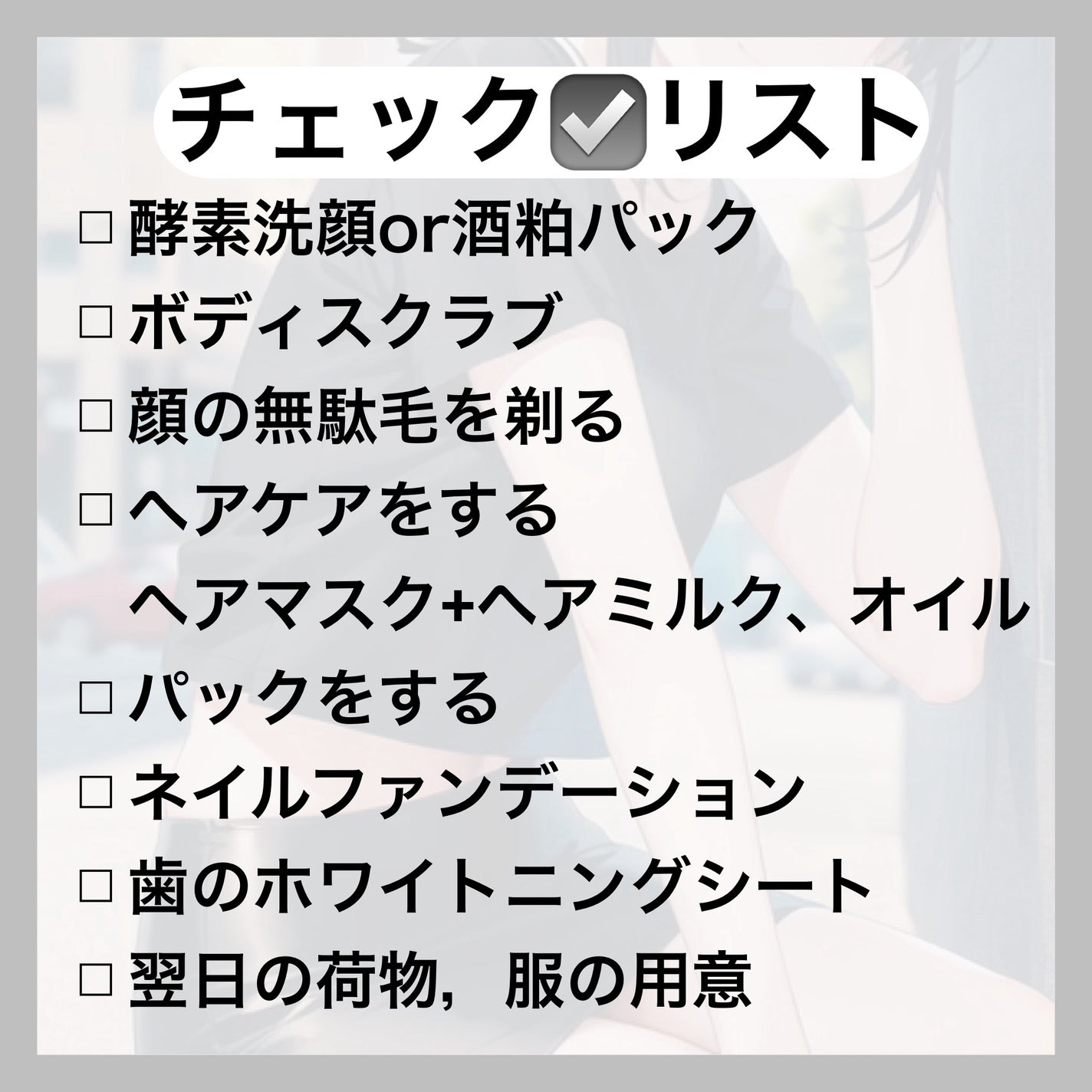 ボディ スムーザー /ハウス オブ ローゼ/ボディスクラブを使ったクチコミ(2枚目)