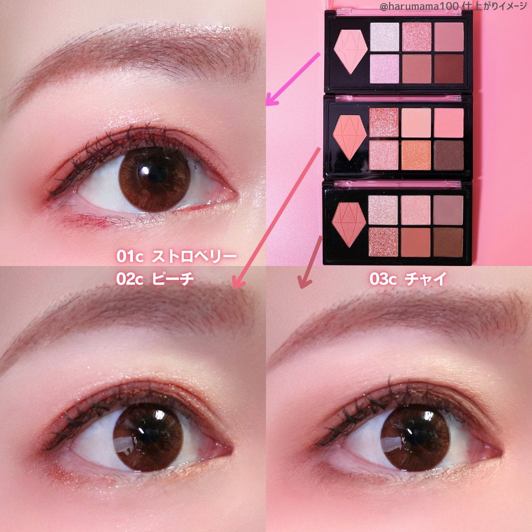 UGT マルチパーパスアイパレット/U R GLAM/アイシャドウパレットを使ったクチコミ(5枚目)