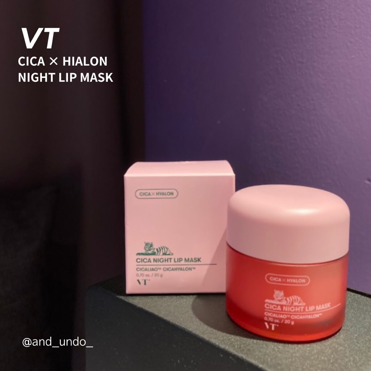 CICA ナイトリップマスク/VT/リップマスクを使ったクチコミ（1枚目）