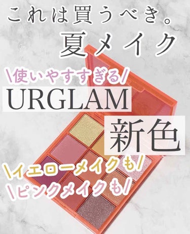 UR GLAM　BLOOMING EYE COLOR PALETTE/U R GLAM/アイシャドウパレットを使ったクチコミ（1枚目）